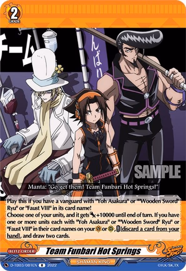 Team Funbari Hot Springs - R (D-TB03/081EN)
