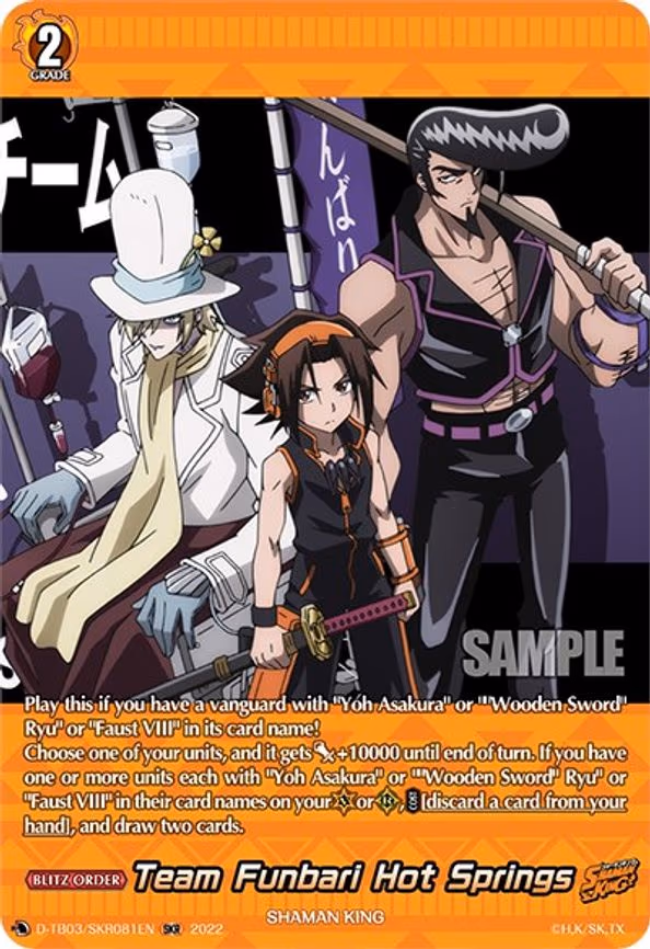 Team Funbari Hot Springs - SKR (D-TB03/SKR081EN)