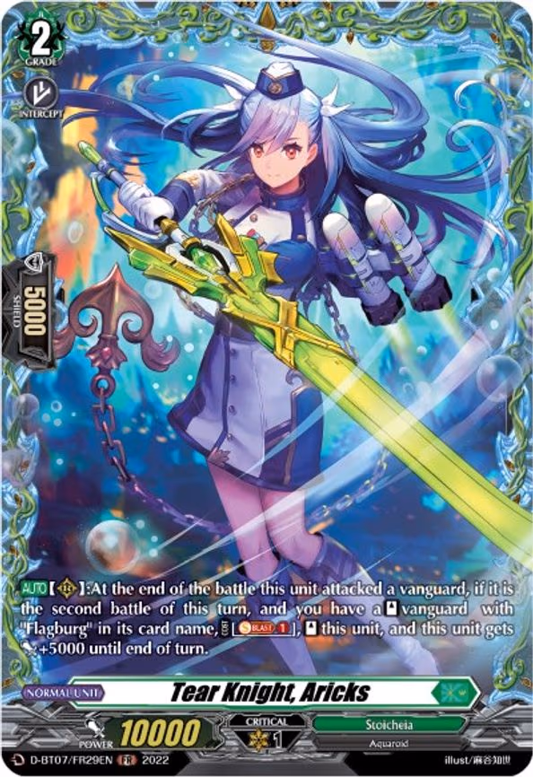 Tear Knight, Aricks - FR (D-BT07/FR29EN)