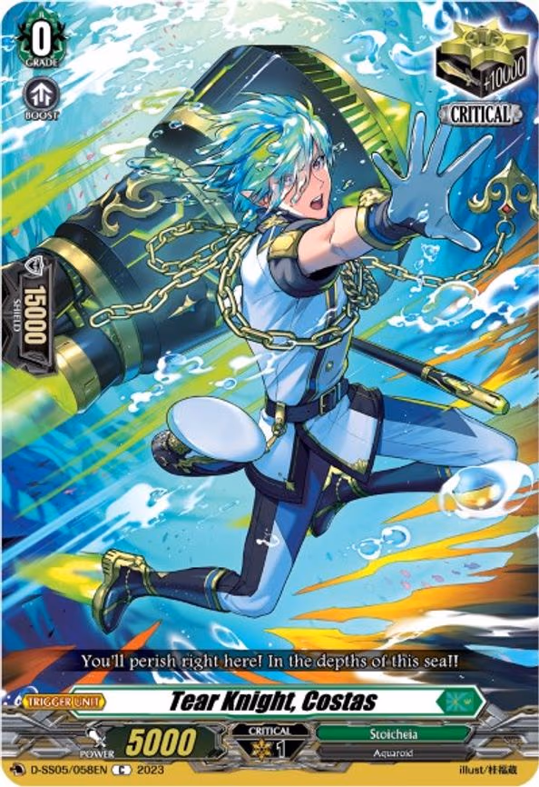 Tear Knight, Costas - C (D-SS05/058EN)