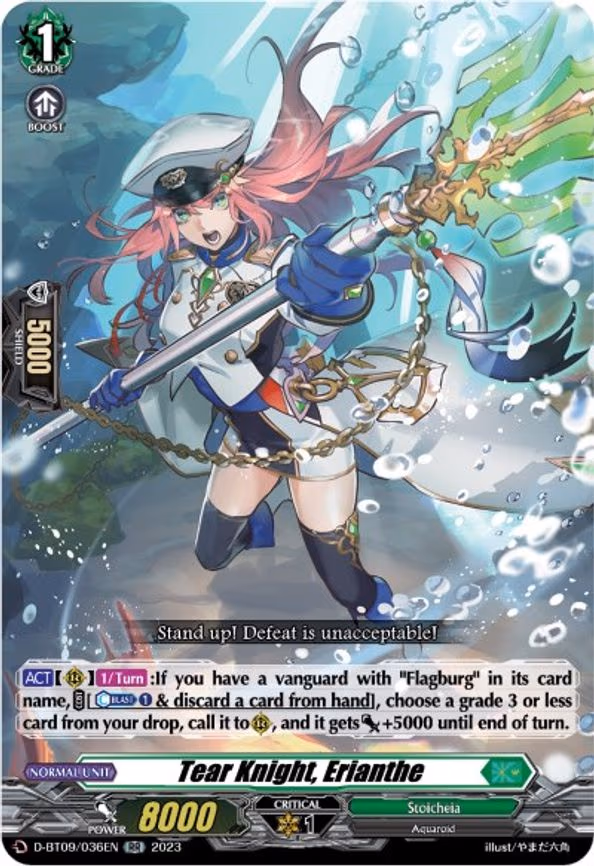 Tear Knight, Erianthe - RR (D-BT09/036EN)