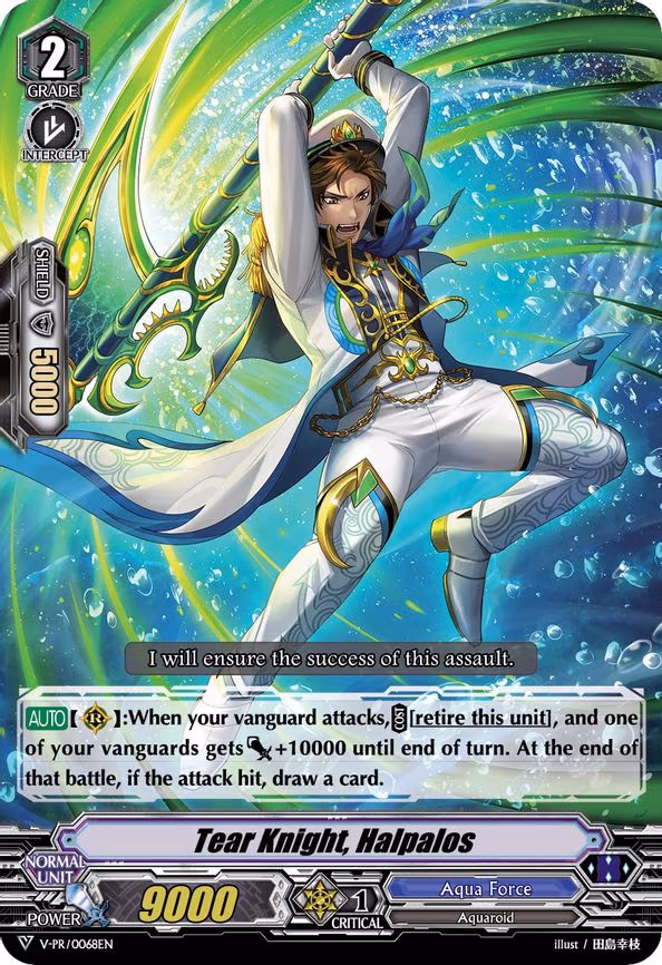 Tear Knight, Halpalos - PR (V-PR/0068EN)