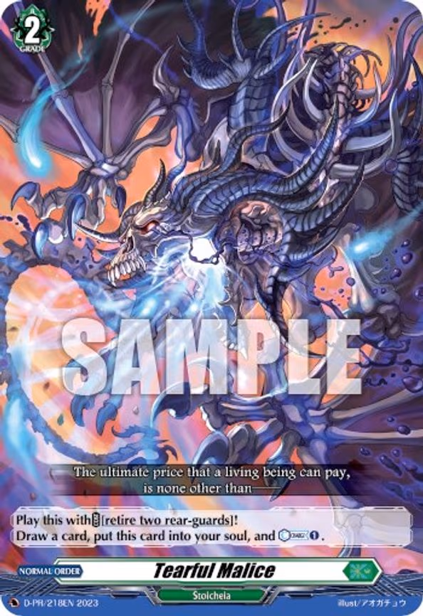 Tearful Malice - PR (D-PR/218EN)