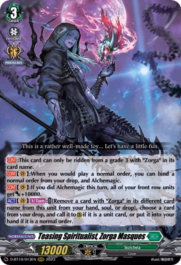 Teasing Spiritualist, Zorga Masques - RRR (D-BT10/013EN)