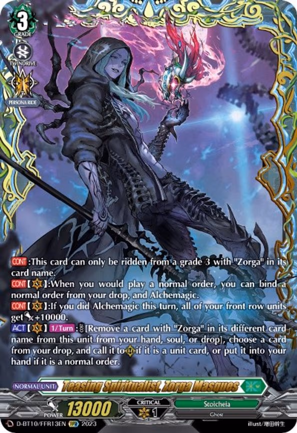 Teasing Spiritualist, Zorga Masques - FFR (D-BT10/FFR13EN)