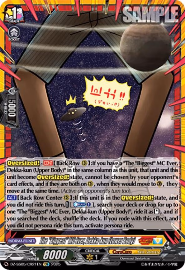 The "Biggest" MC Ever, Dekka-kun (Lower Body) - CR (DZ-SS05/CR21EN)