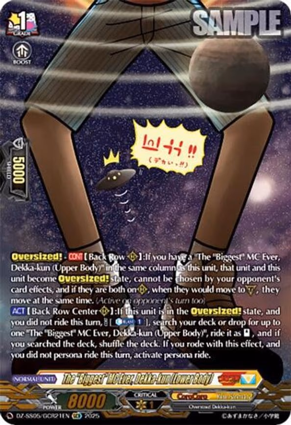 The "Biggest" MC Ever, Dekka-kun (Lower Body) - GCR (DZ-SS05/GCR21EN)
