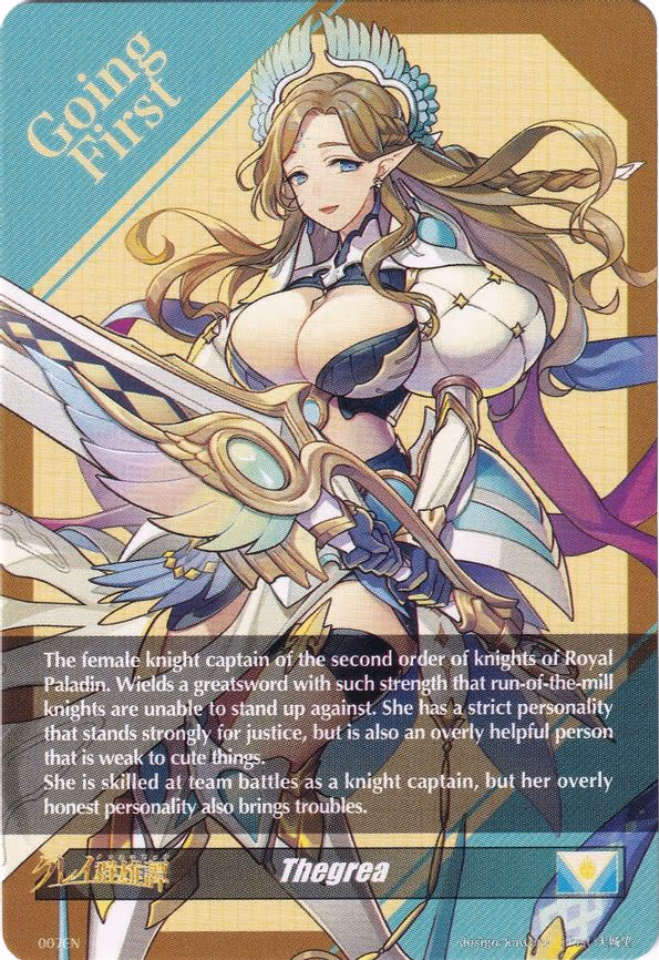 Thegrea Token Back - T (007EN)