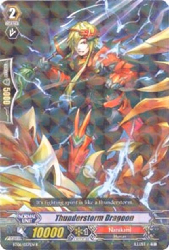 Thunderstorm Dragoon
