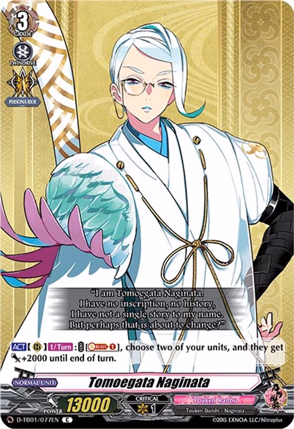 Tomoegata Naginata - C (D-TB01/077EN)
