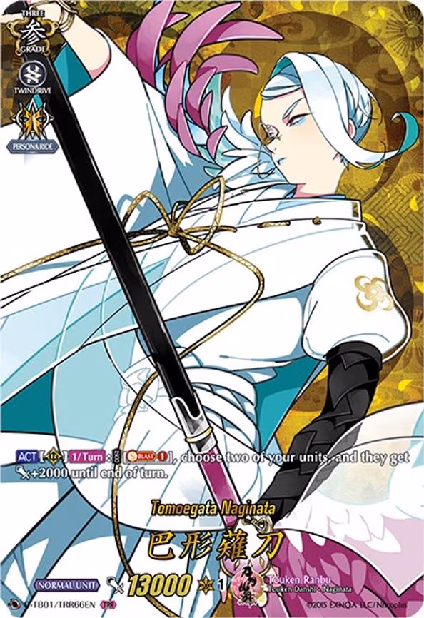 Tomoegata Naginata - TRR (D-TB01/TRR66EN)