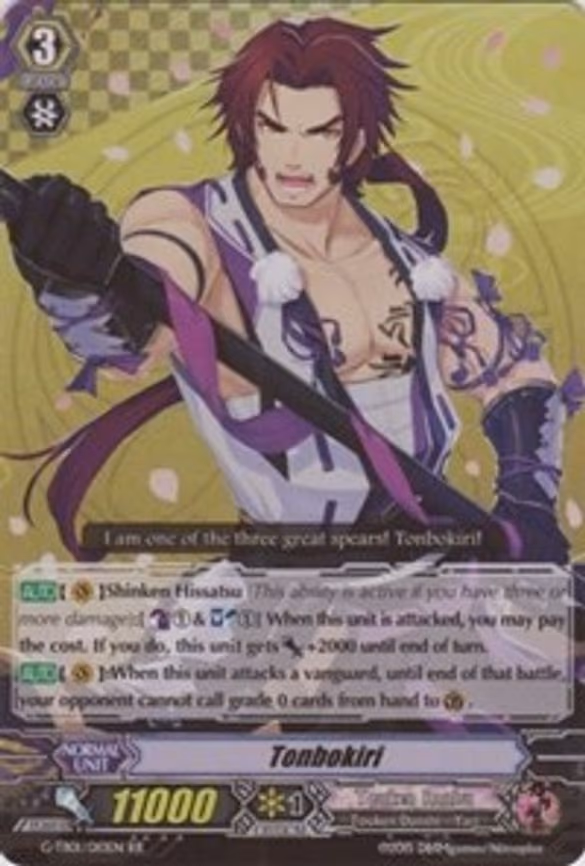 Tonbokiri - RR (G-TB01/010EN)
