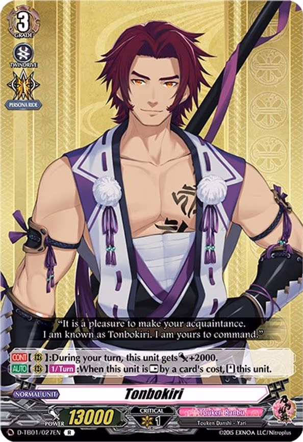 Tonbokiri - R (D-TB01/027EN)