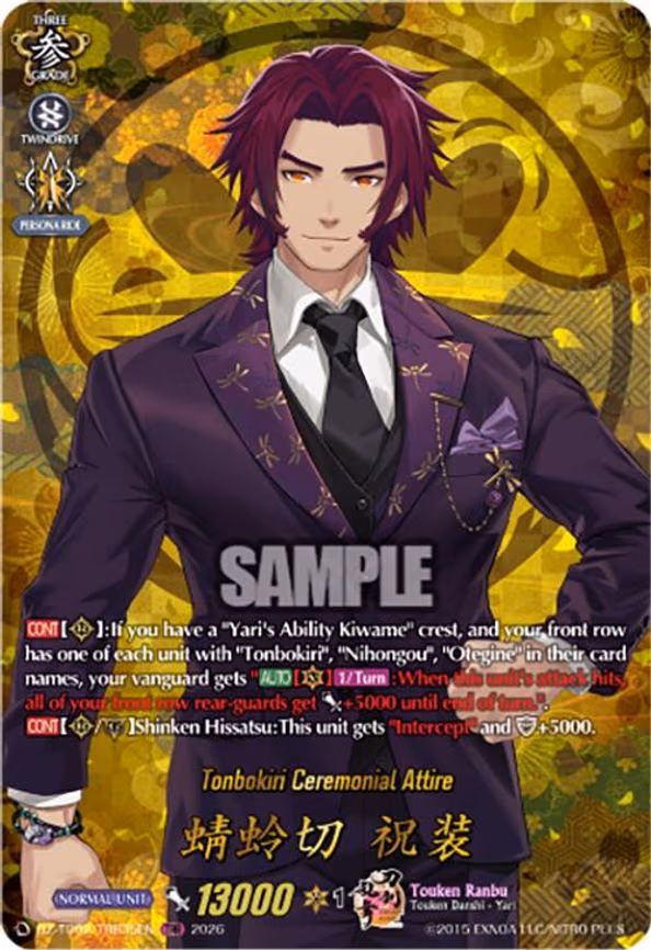 Tonbokiri Ceremonial Attire - TRR (DZ-TB02/TRR35EN)