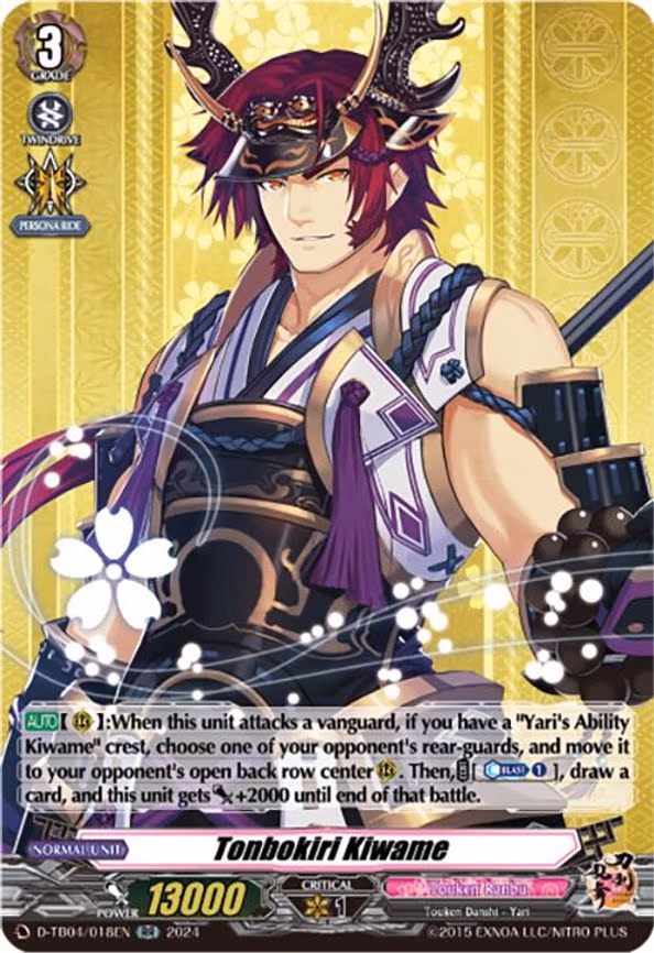 Tonbokiri Kiwame - RR (D-TB04/018EN)