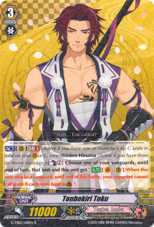 Tonbokiri Toku - R (G-TB02/018EN)