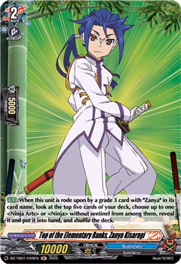 Top of the Elementary Ranks, Zanya Kisaragi - H (DZ-TB01/H59EN)