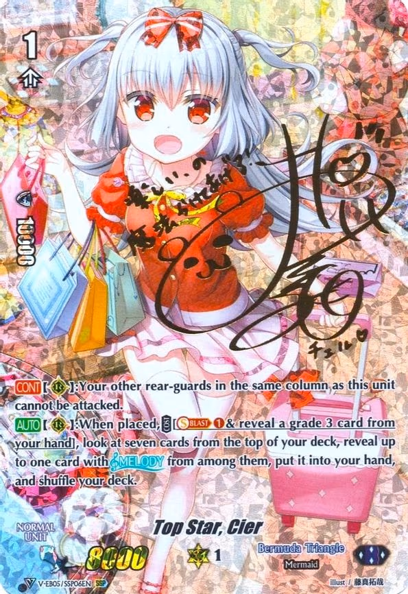 Top Star, Cier - SSP (V-EB05/SSP06EN)