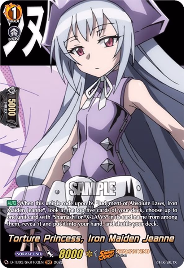 Torture Princess, Iron Maiden Jeanne - SKR (D-TB03/SKR103EN)