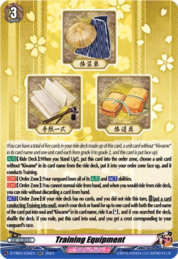 Training Equipment - RR (D-TB04/035EN)