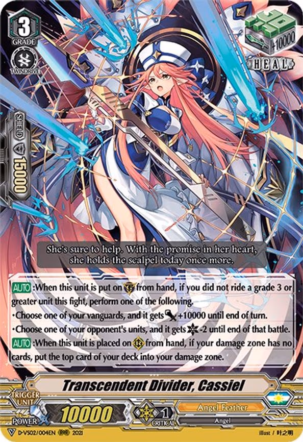 Transcendent Divider, Cassiel - RRR (D-VS02/004EN)