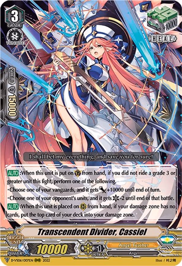 Transcendent Divider, Cassiel - RRR (D-VS06/007EN)