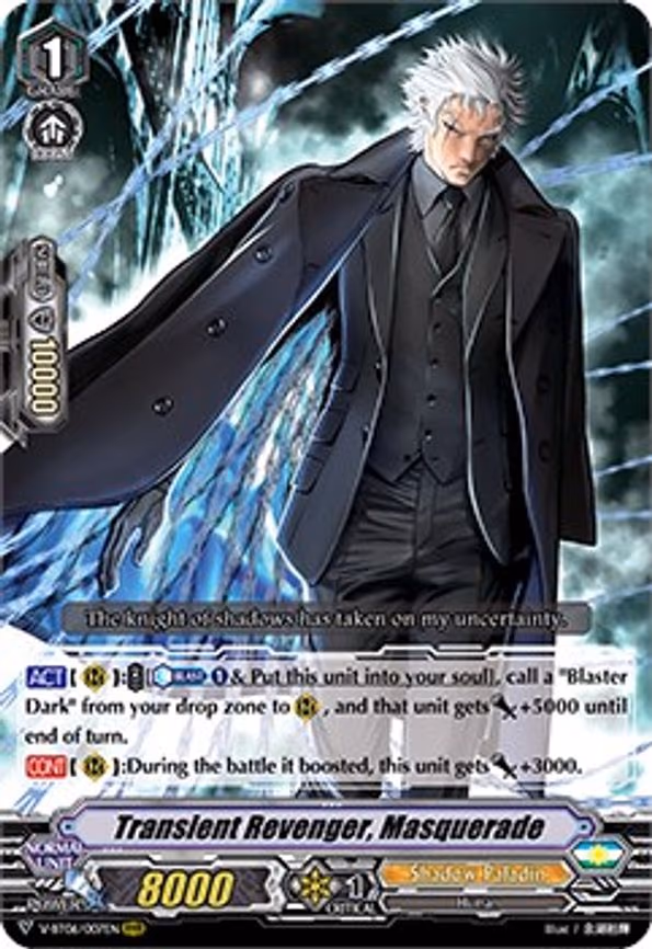 Transient Revenger, Masquerade