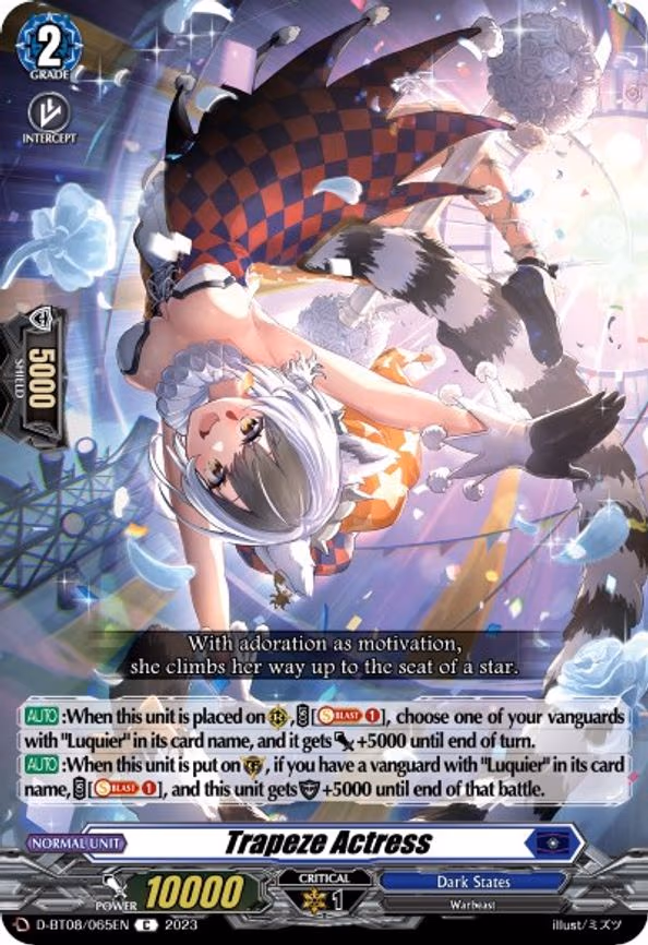 Trapeze Actress - C (D-BT08/065EN)