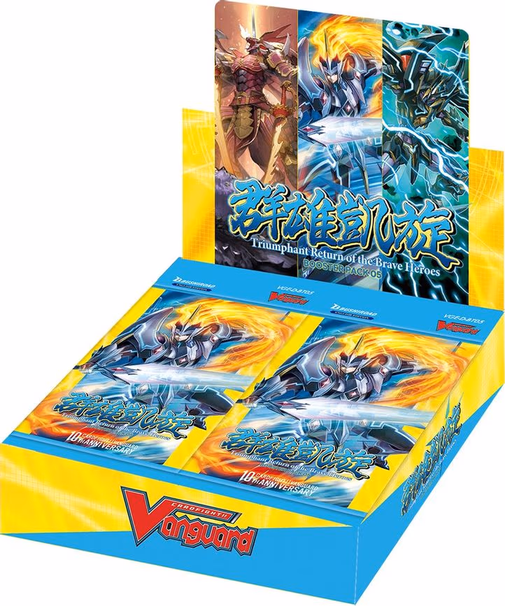 Triumphant Return of the Brave Heroes Booster Box