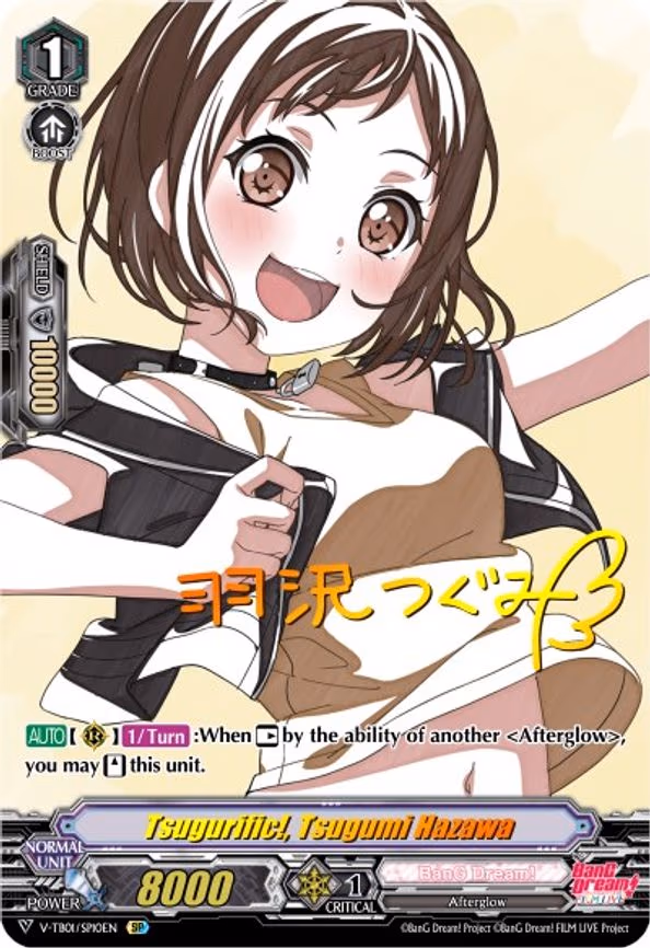 Tsugurific!, Tsugumi Hazawa - SP (V-TB01/SP10EN)