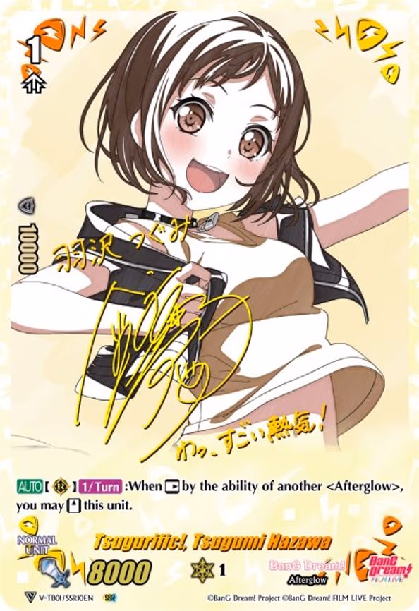 Tsugurific!, Tsugumi Hazawa - SSR (V-TB01/SSR10EN)