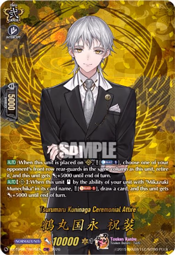 Tsurumaru Kuninaga Ceremonial Attire - TRR (DZ-TB02/TRR75EN)