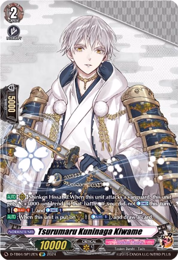 Tsurumaru Kuninaga Kiwame - SP (D-TB04/SP12EN)