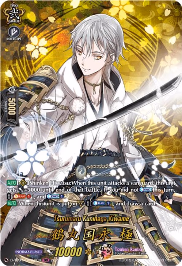 Tsurumaru Kuninaga Kiwame - TRR (D-TB04/TRR12EN)