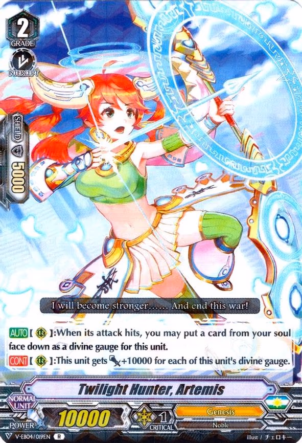 Twilight Hunter, Artemis - R (V-EB04/019EN)