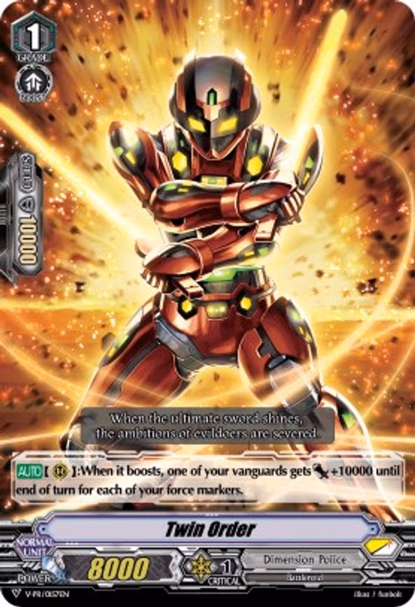 Twin Order - PR (V-PR/0157EN)