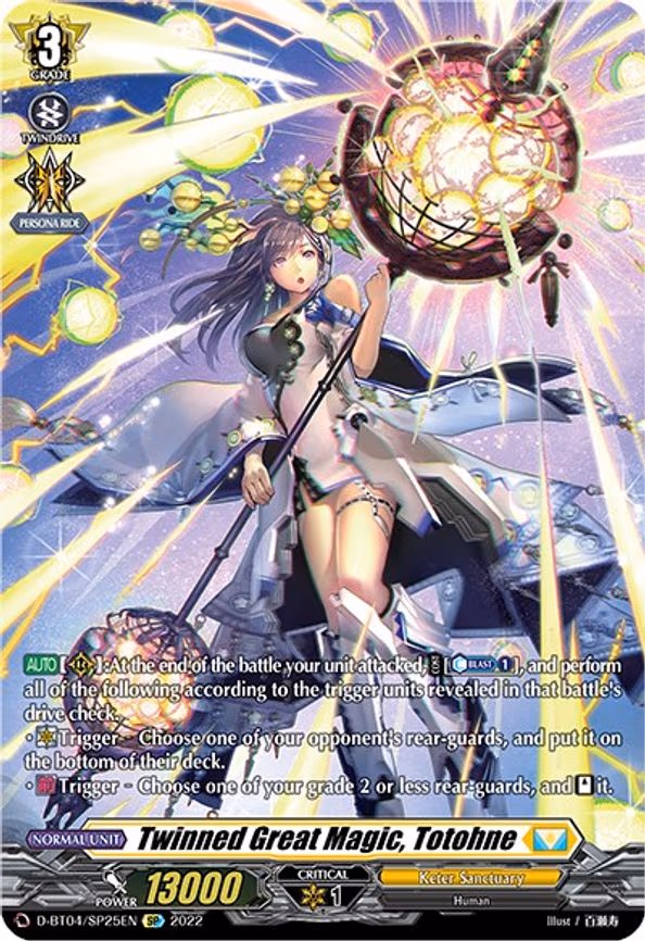 Twinned Great Magic, Totohne - SP (D-BT04/SP25EN)