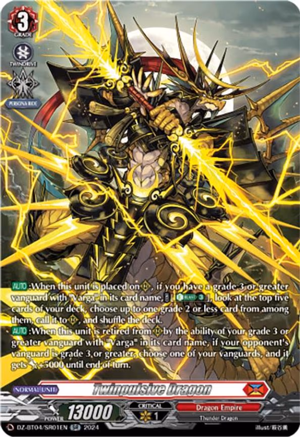 Twinpulsive Dragon - SR (DZ-BT04/SR01EN)