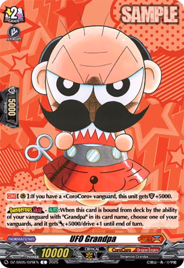 UFO Grandpa - C (DZ-SS05/029EN)