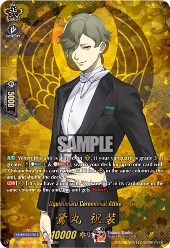 Uguisumaru Ceremonial Attire - TRR (DZ-TB02/TRR30EN)