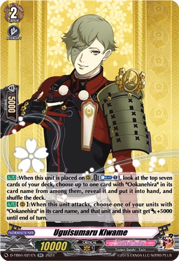 Uguisumaru Kiwame - RR (D-TB04/021EN)