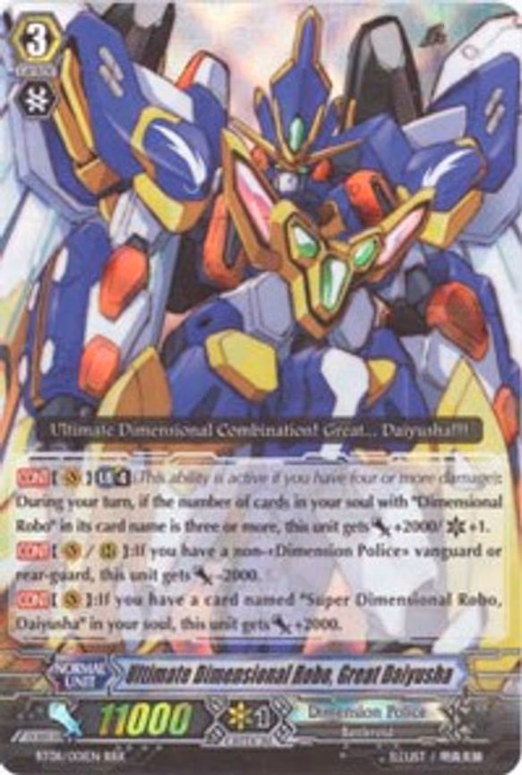 Ultimate Dimensional Robo, Great Daiyusha