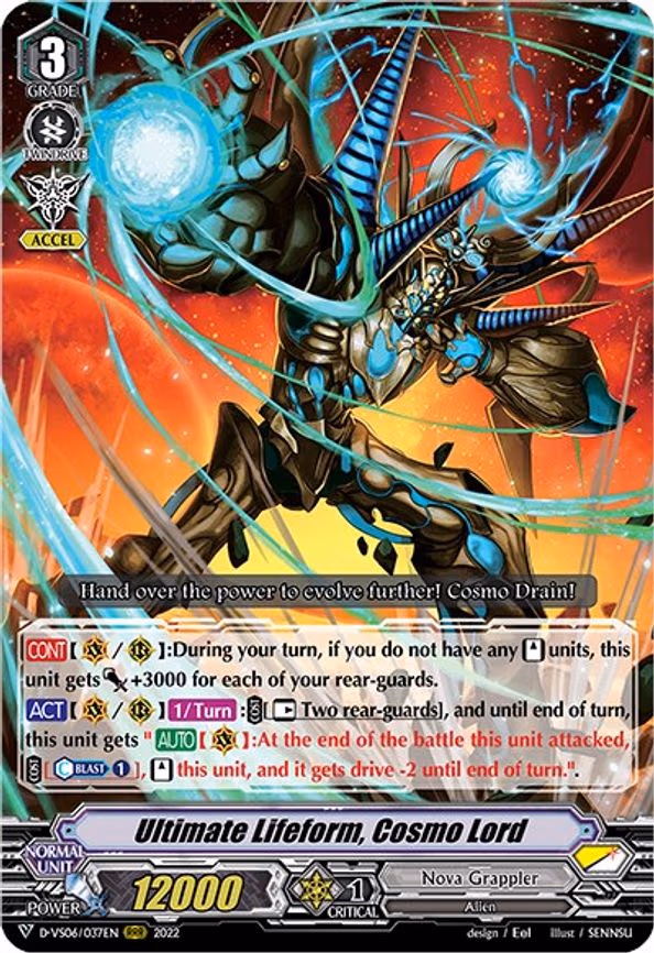 Ultimate Lifeform, Cosmo Lord - RRR (D-VS06/037EN)