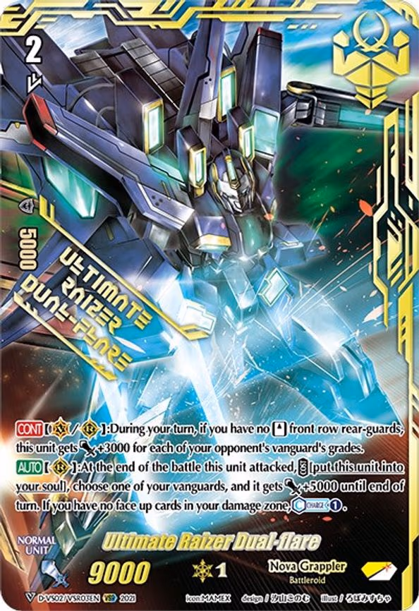 Ultimate Raizer Dual-flare - VSR (D-VS02/VSR03EN)