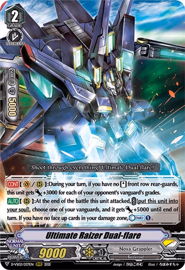 Ultimate Raizer Dual-flare - RRR (D-VS02/037EN)