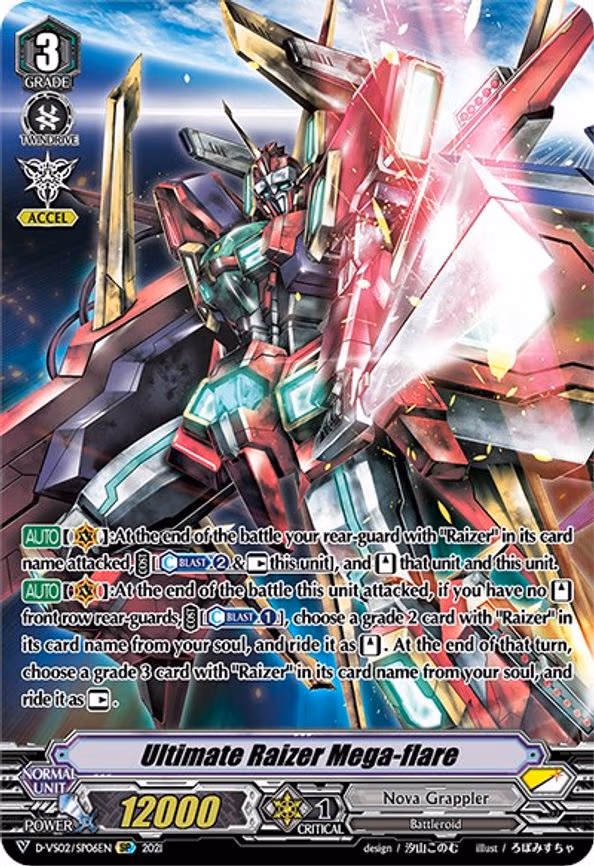 Ultimate Raizer Mega-flare - SP (D-VS02/SP06EN)
