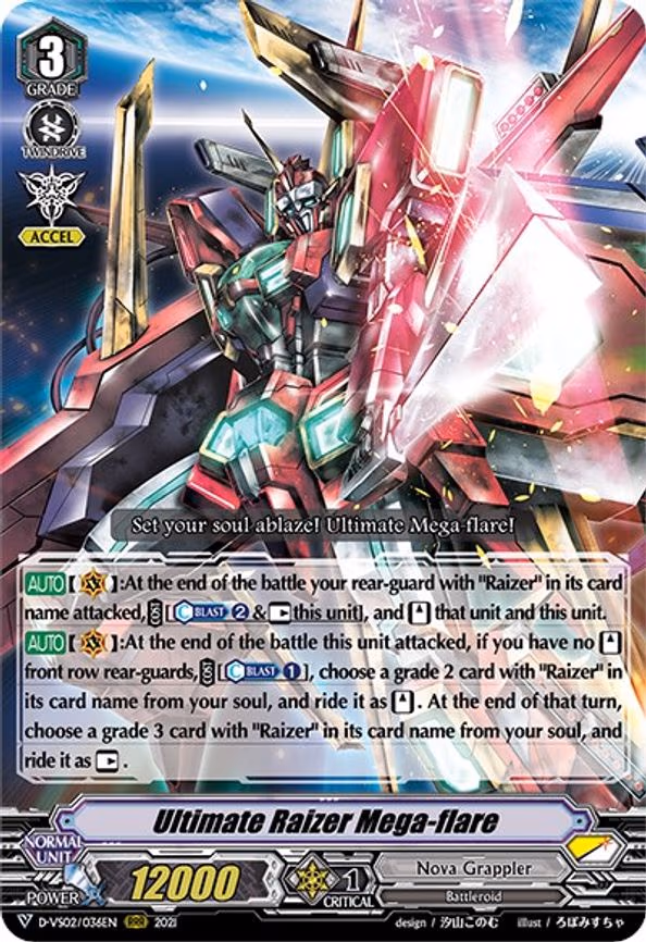 Ultimate Raizer Mega-flare - RRR (D-VS02/036EN)