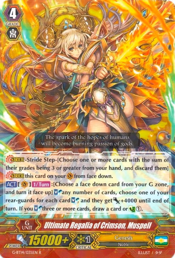 Ultimate Regalia of Crimson, Muspell - R (G-BT14/035EN)