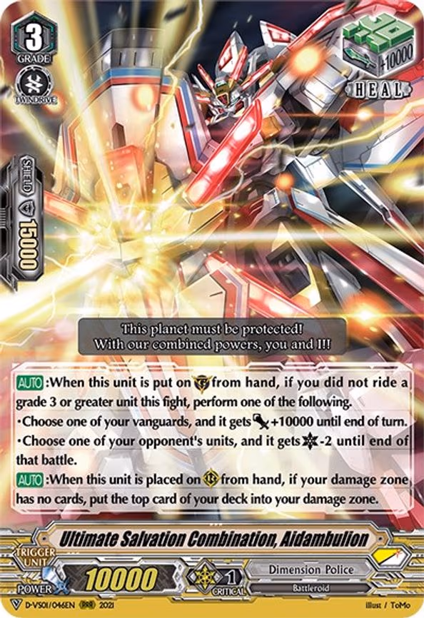Ultimate Salvation Combination, Aidambulion - RRR (D-VS01/046EN)
