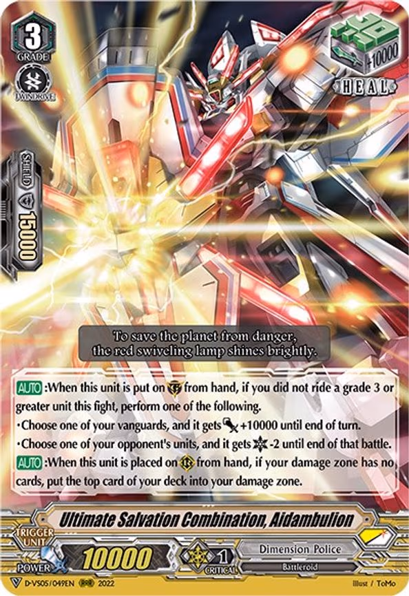 Ultimate Salvation Combination, Aidambulion